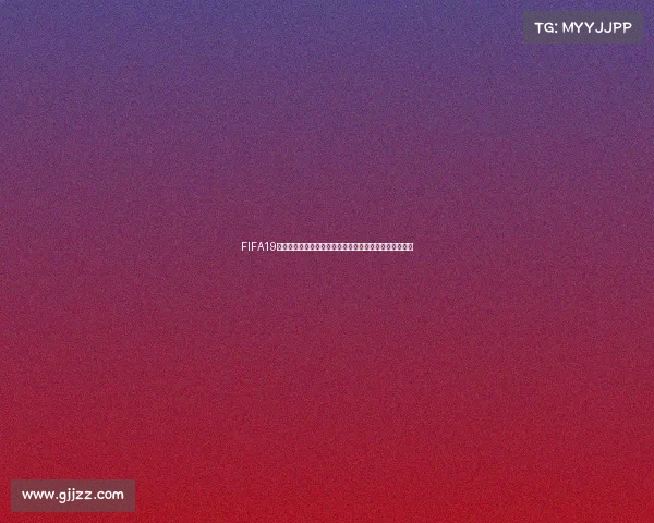 https://m.gjjzz.com/FIFA19世界杯模式玩法攻略从入门到实战技巧全面解析实用指南